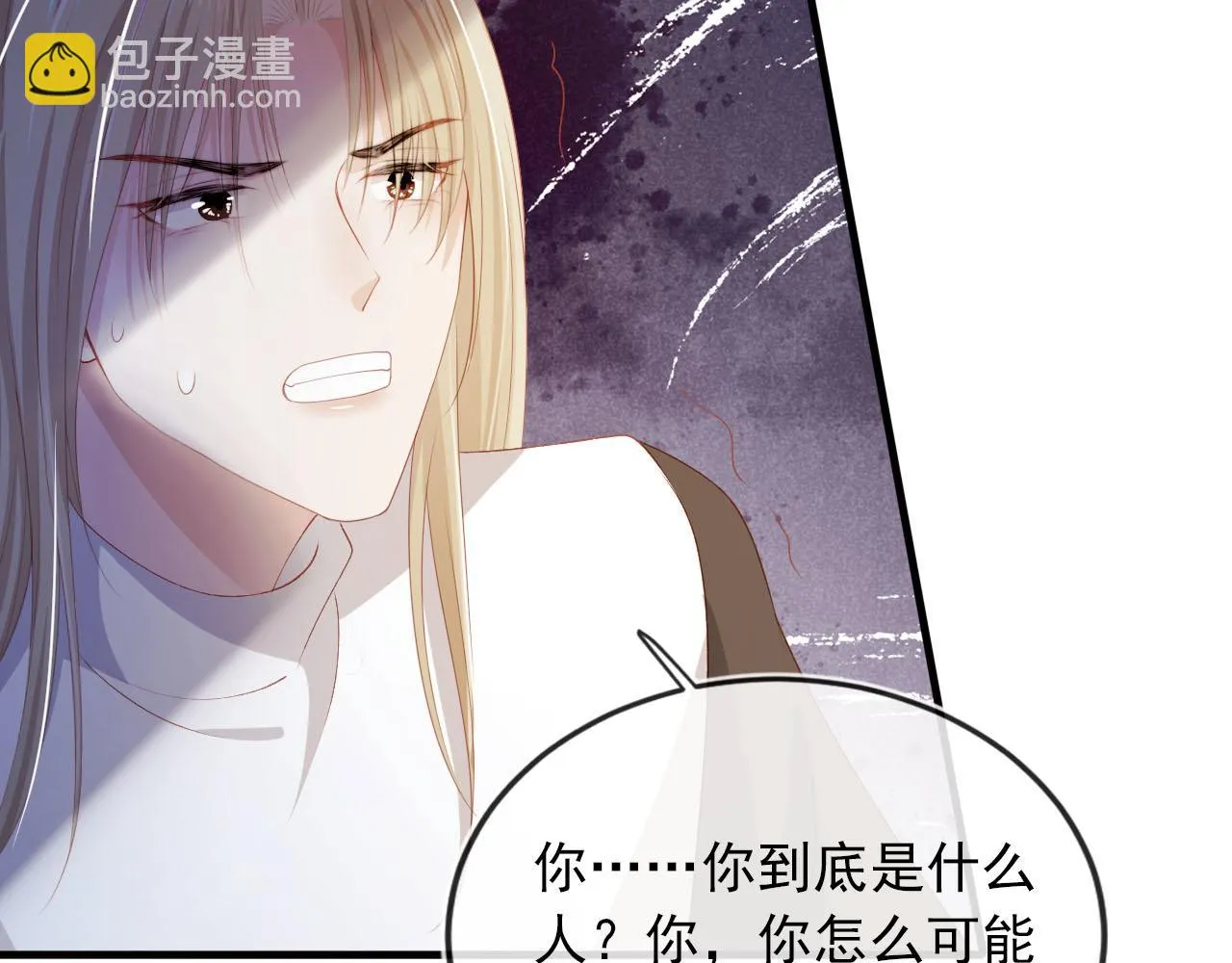 第60话 信仰 第62页