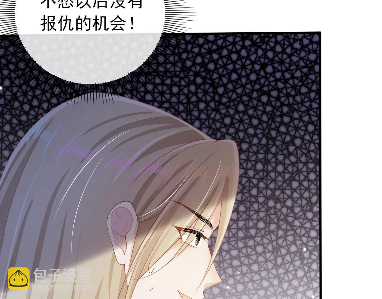 第60话 信仰 第75页