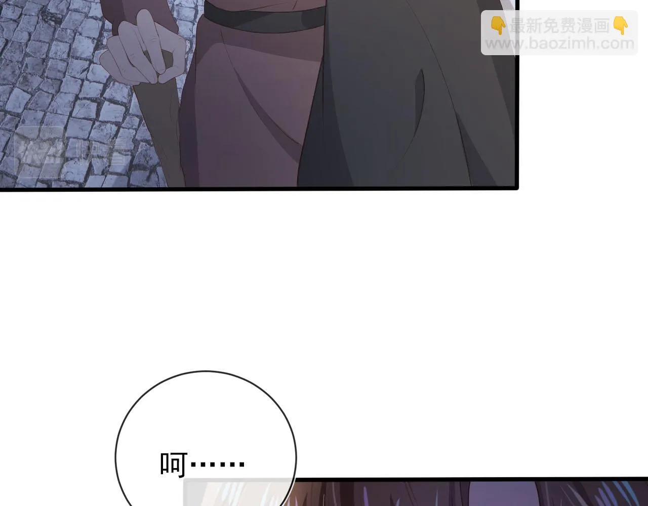 第60话 信仰 第86页