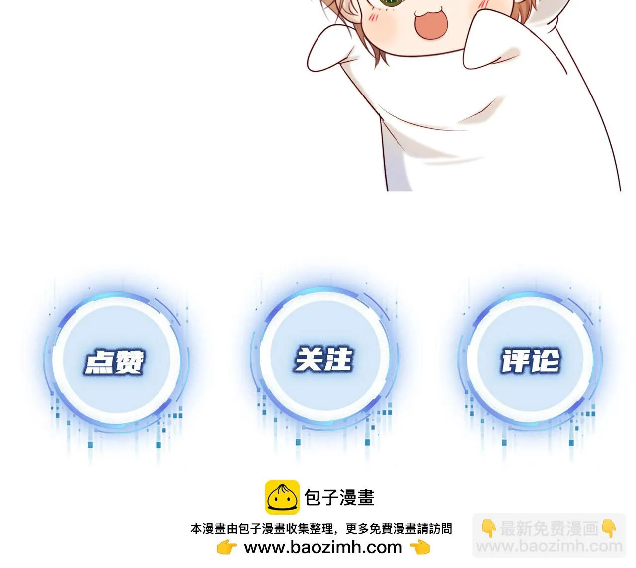 第60话 信仰 第102页