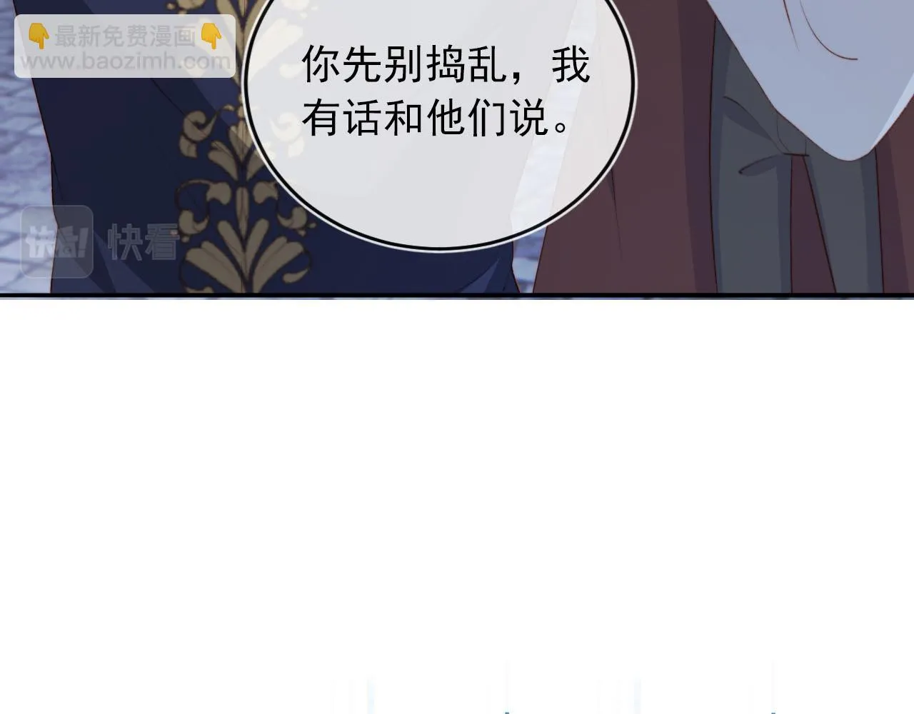 第61话 审判 第10页