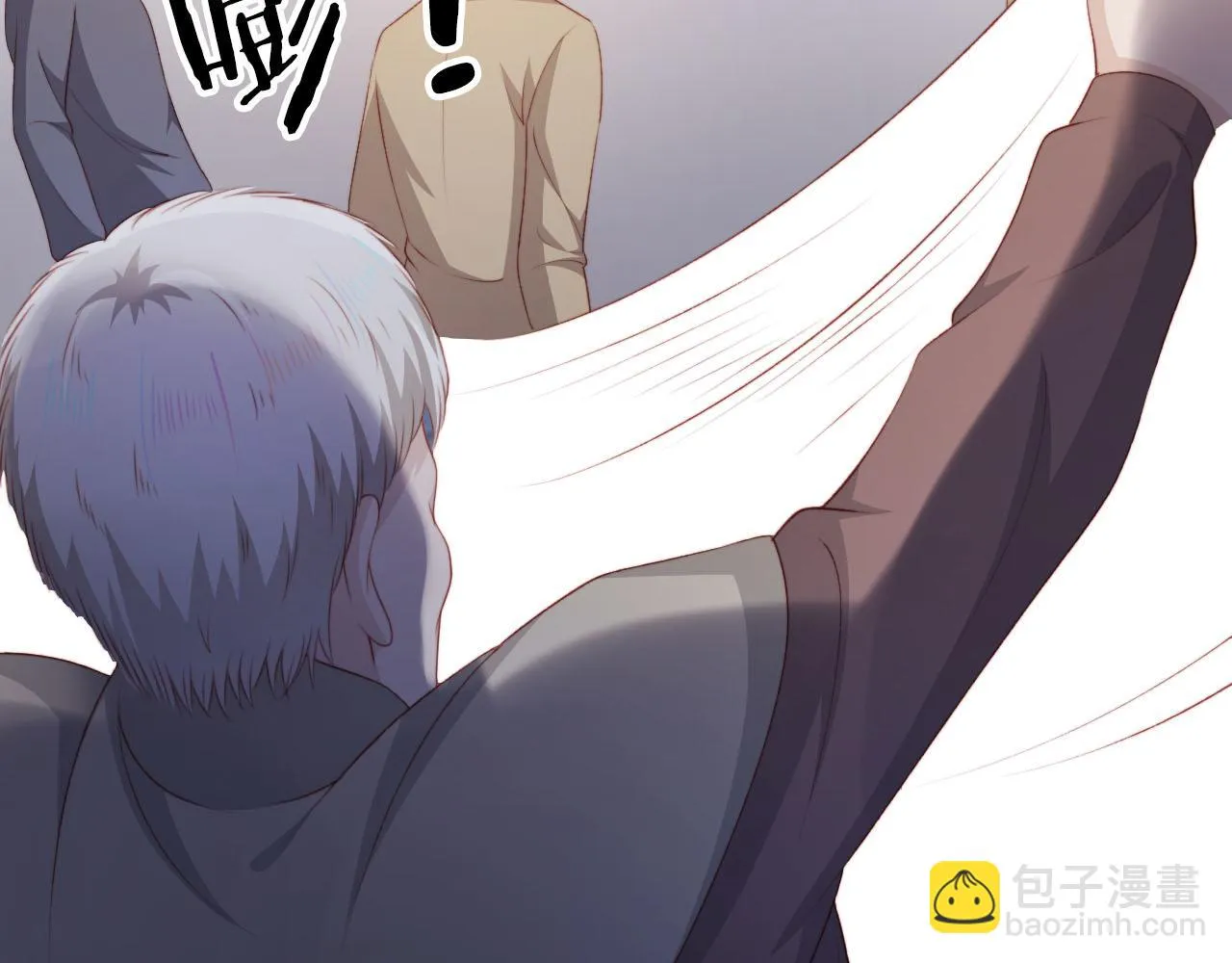 第61话 审判 第27页