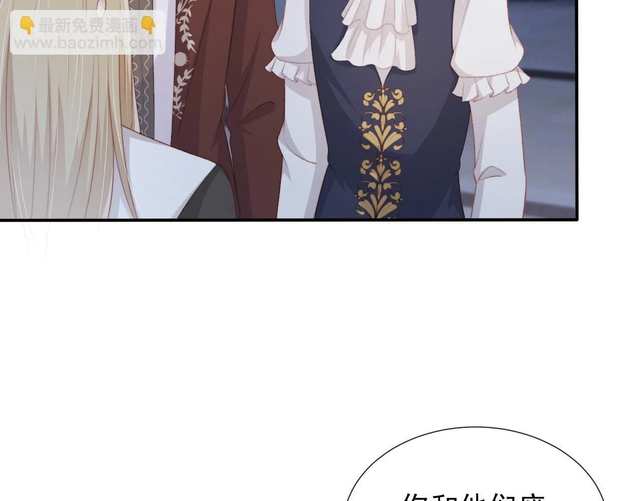 第61话 审判 第33页
