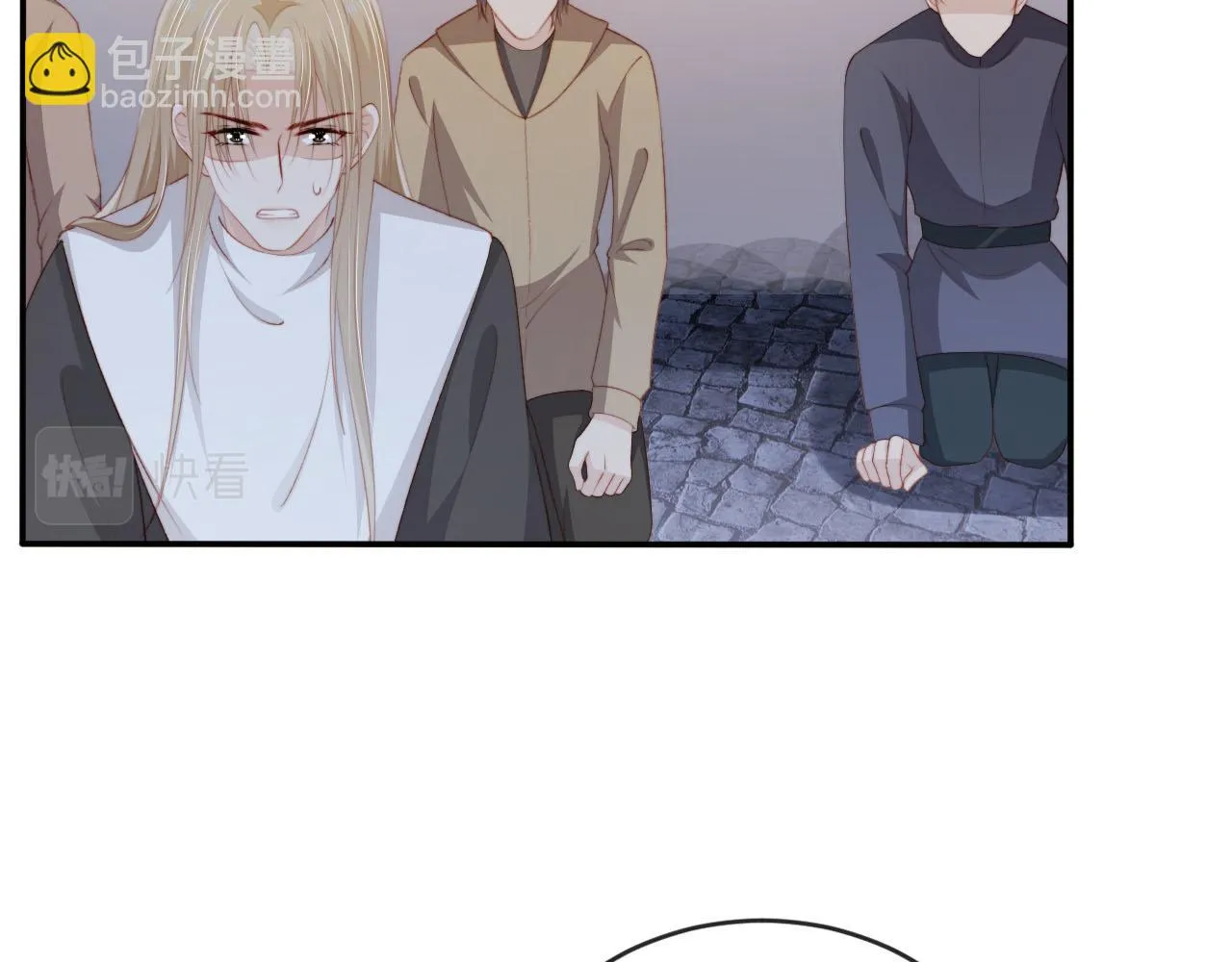 第61话 审判 第37页
