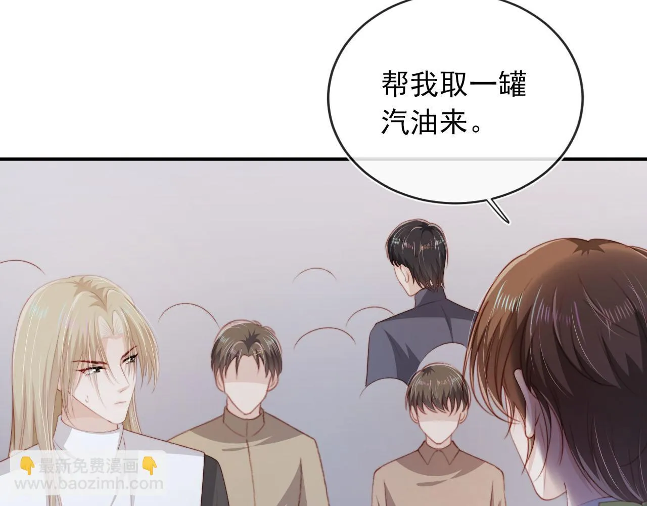 第61话 审判 第42页
