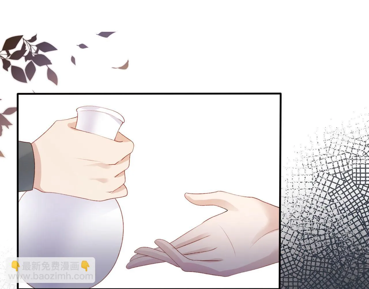 第61话 审判 第45页