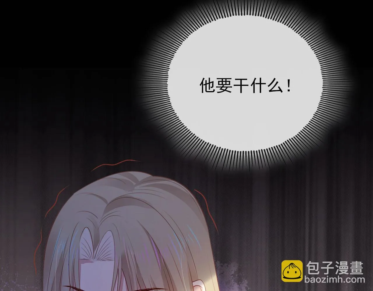 第61话 审判 第52页