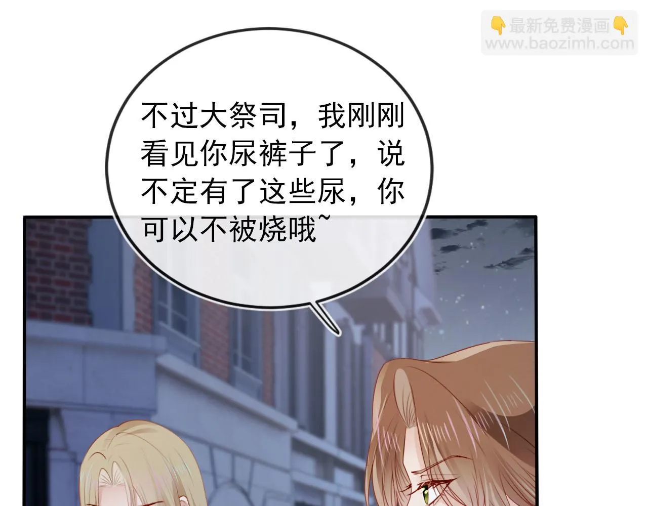 第61话 审判 第58页