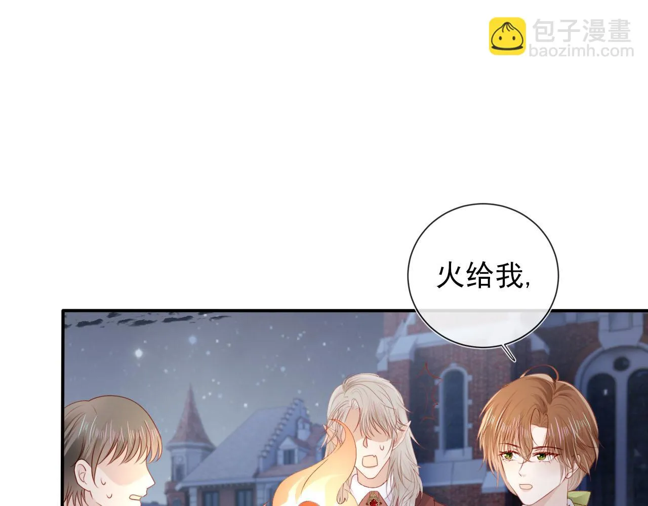 第61话 审判 第60页