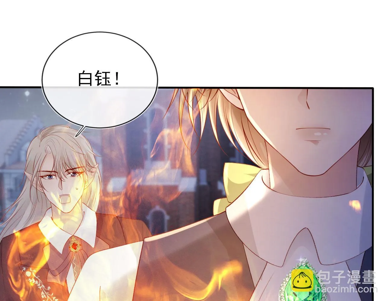 第61话 审判 第62页