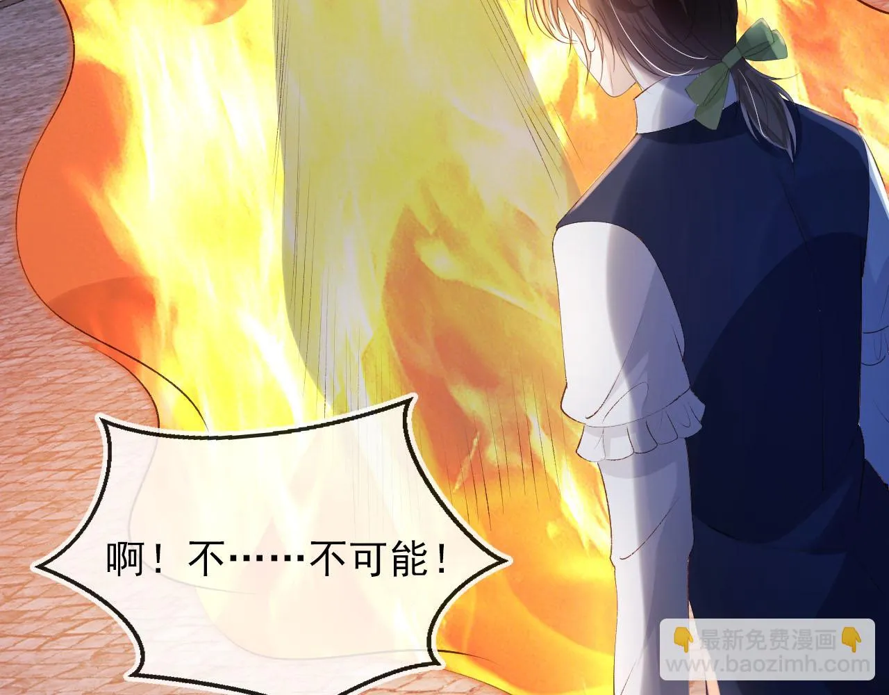 第61话 审判 第90页