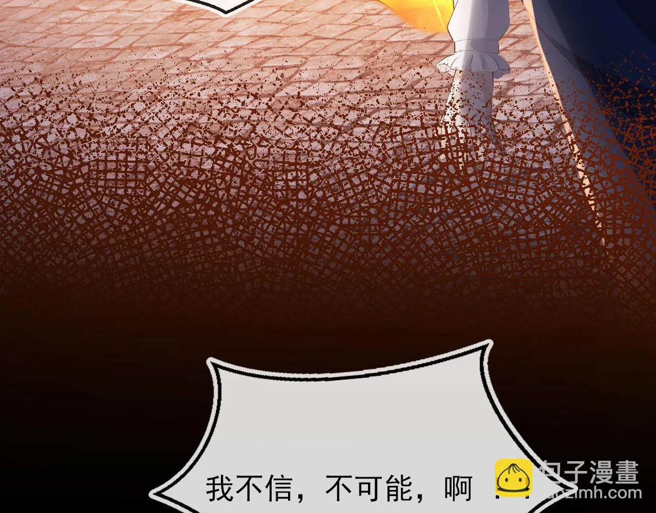 第61话 审判 第91页