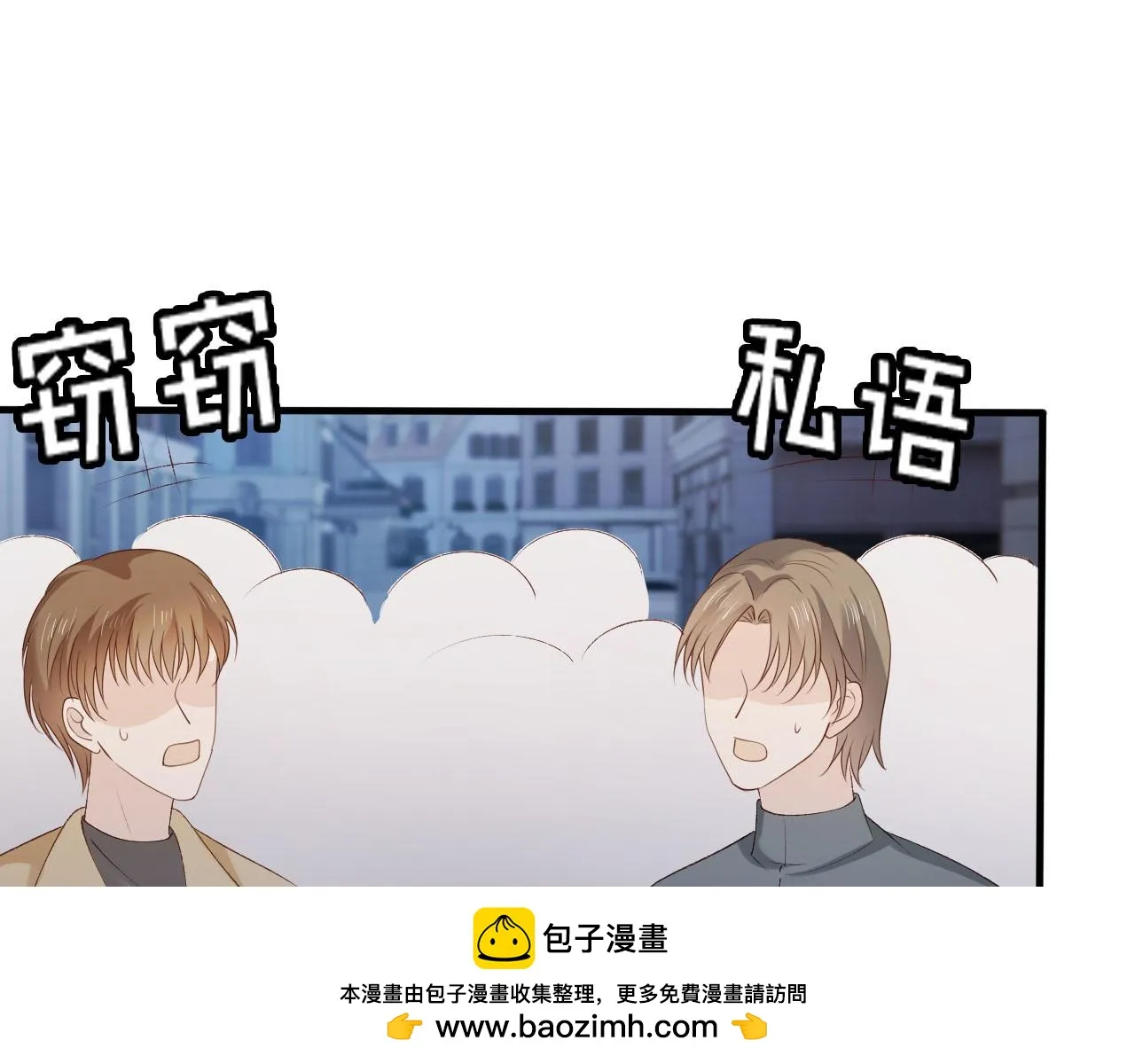 第61话 审判 第100页