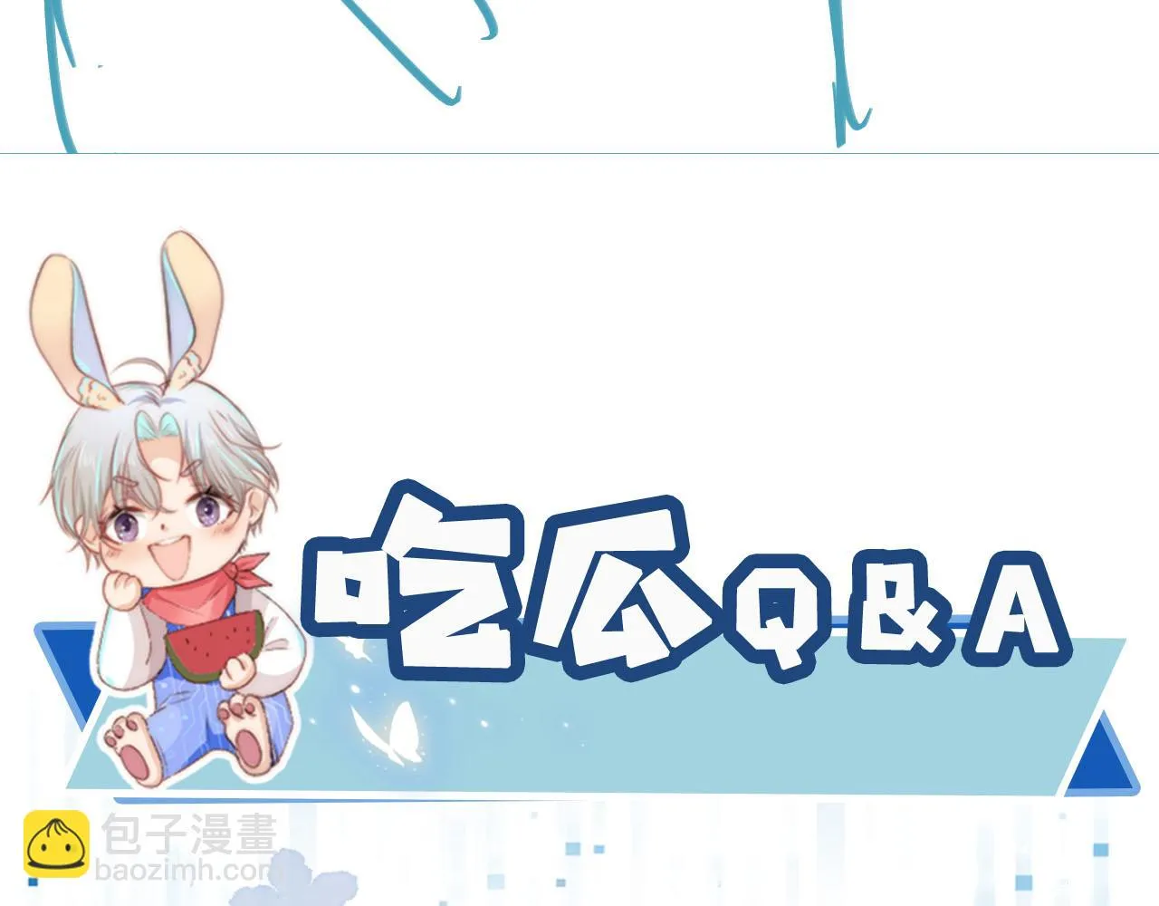 第61话 审判 第109页