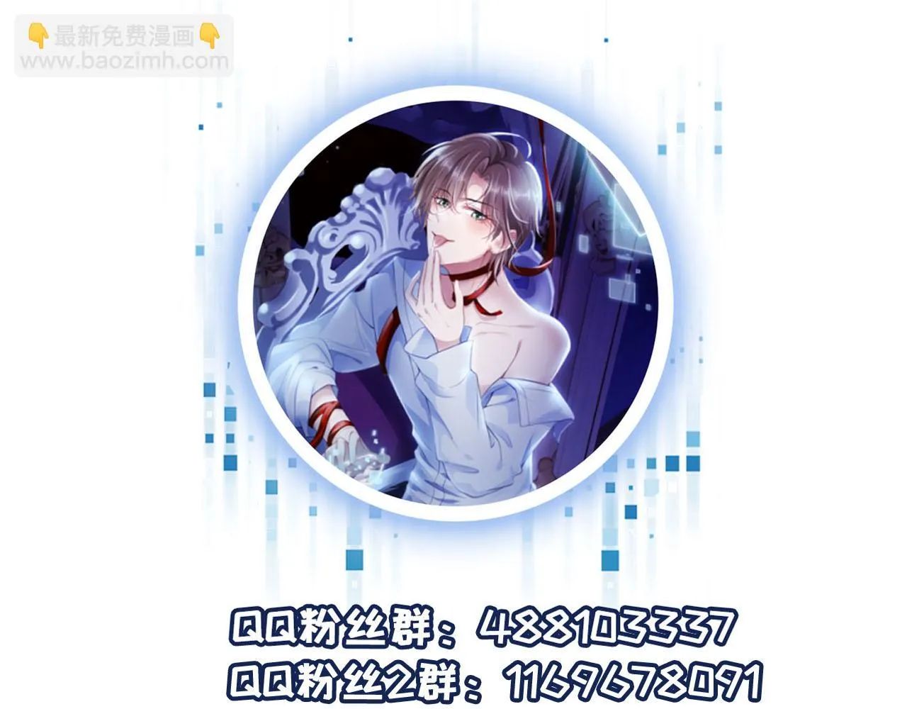 第61话 审判 第111页