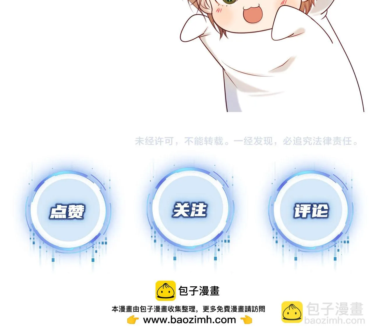 第61话 审判 第113页