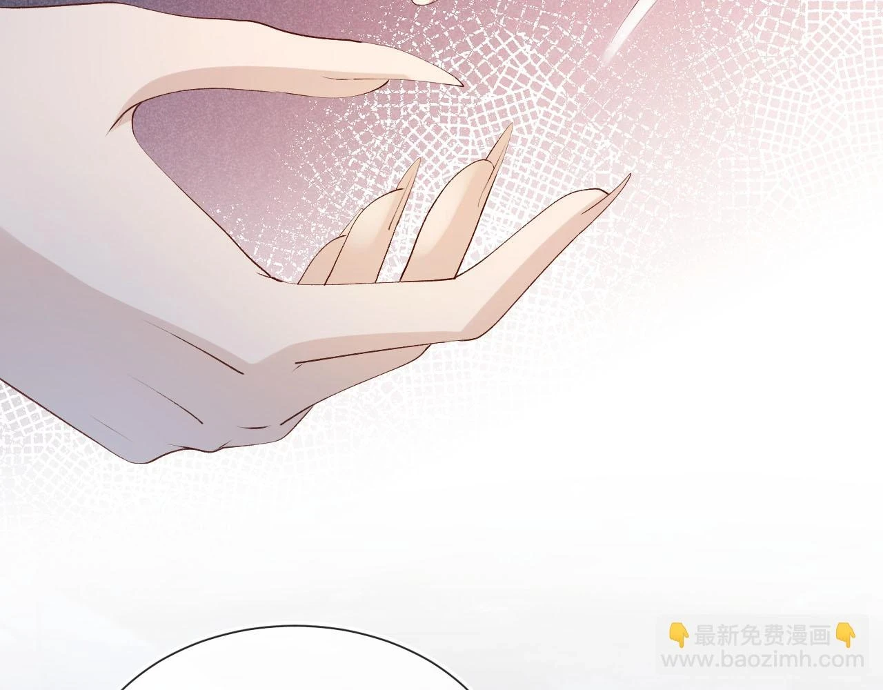 第62话 成为我的专属 第43页