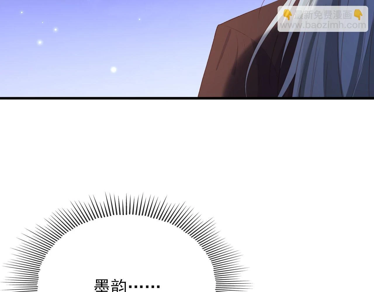 第64话 你能给我什么 第21页