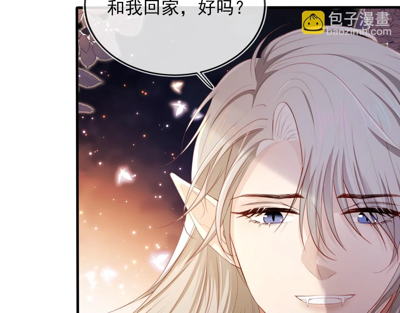 第64话 你能给我什么 第32页