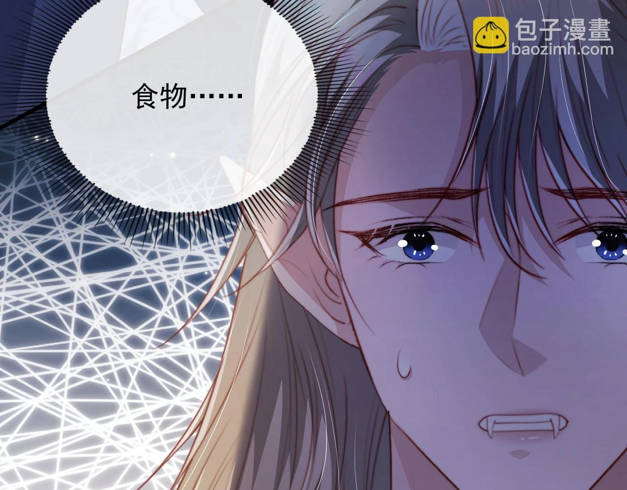 第64话 你能给我什么 第47页