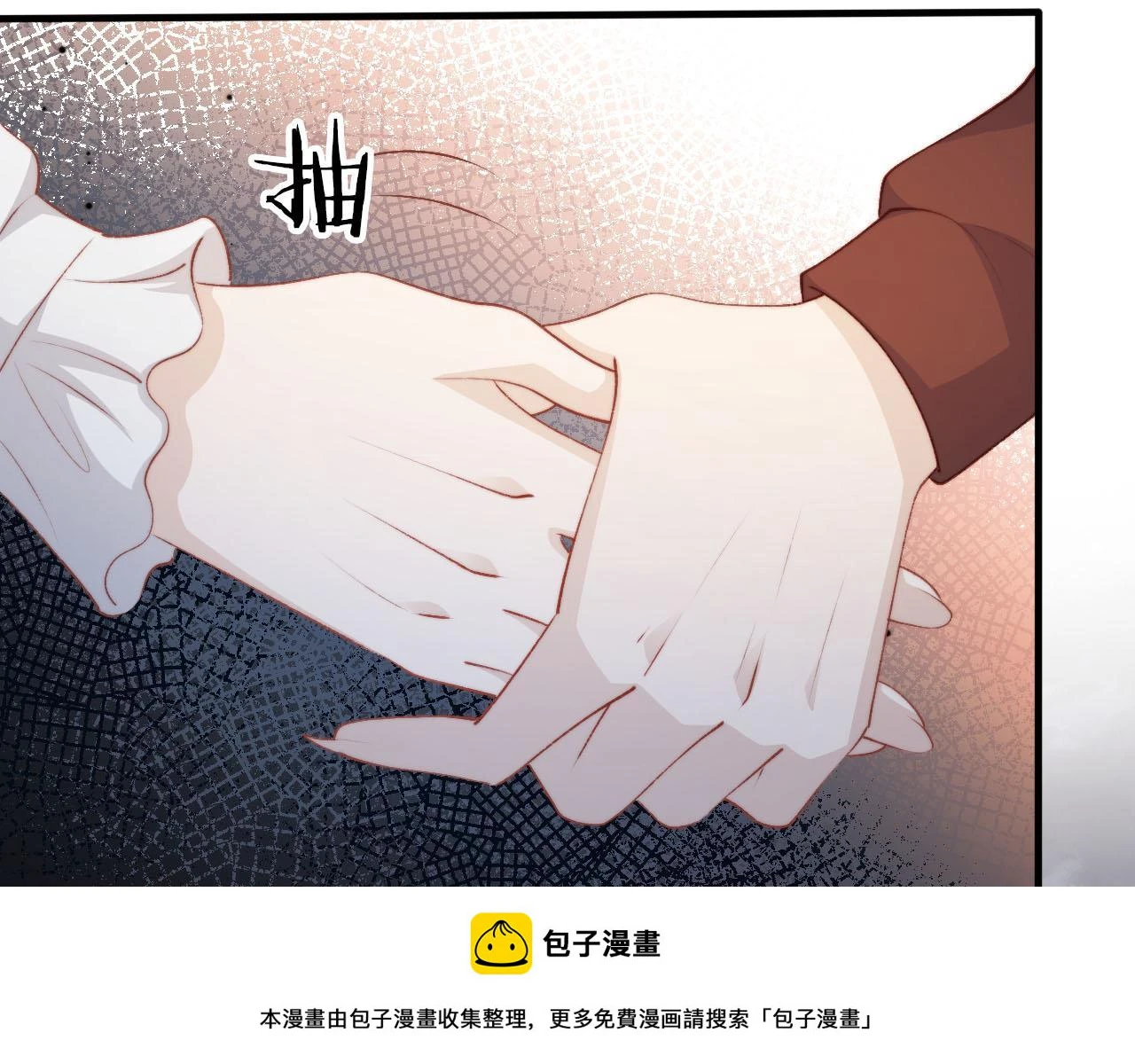 第64话 你能给我什么 第50页