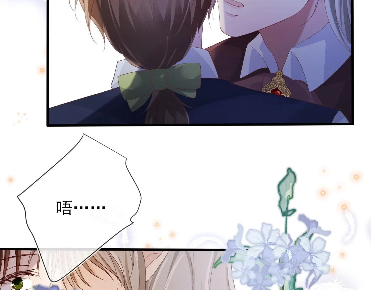 第64话 你能给我什么 第65页