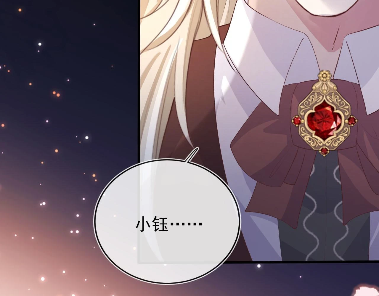 第64话 你能给我什么 第75页