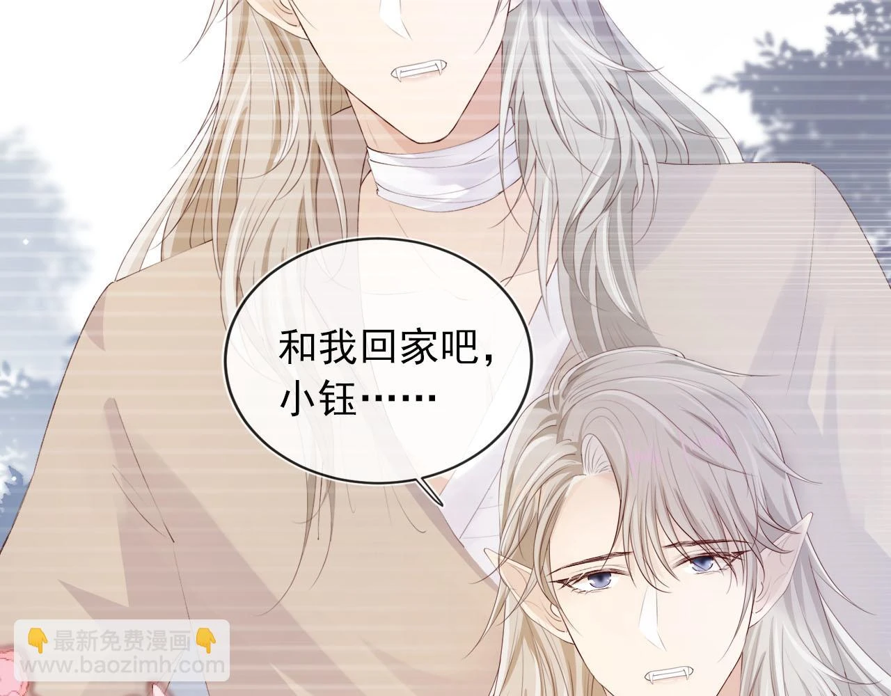 第64话 你能给我什么 第77页