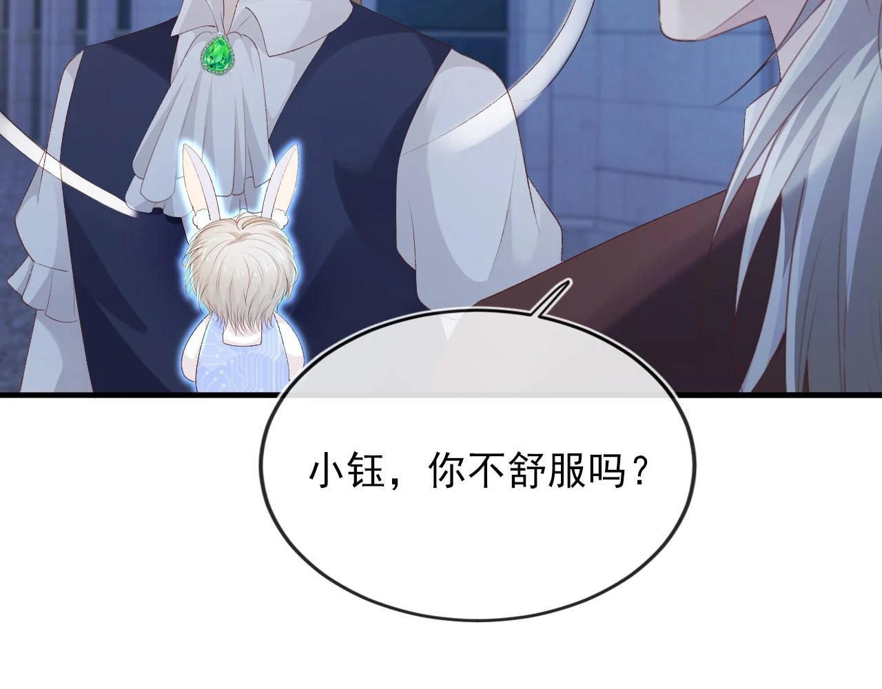 第64话 你能给我什么 第89页