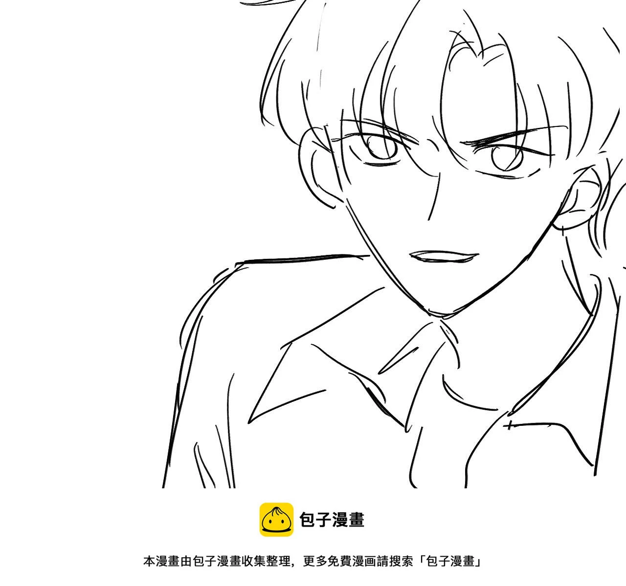 第64话 你能给我什么 第100页