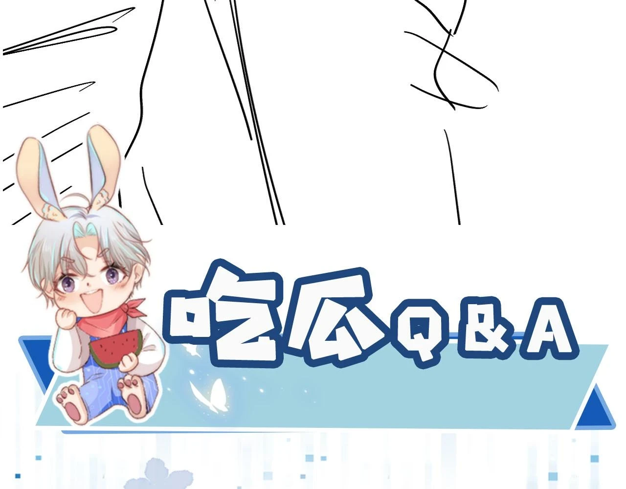 第64话 你能给我什么 第101页