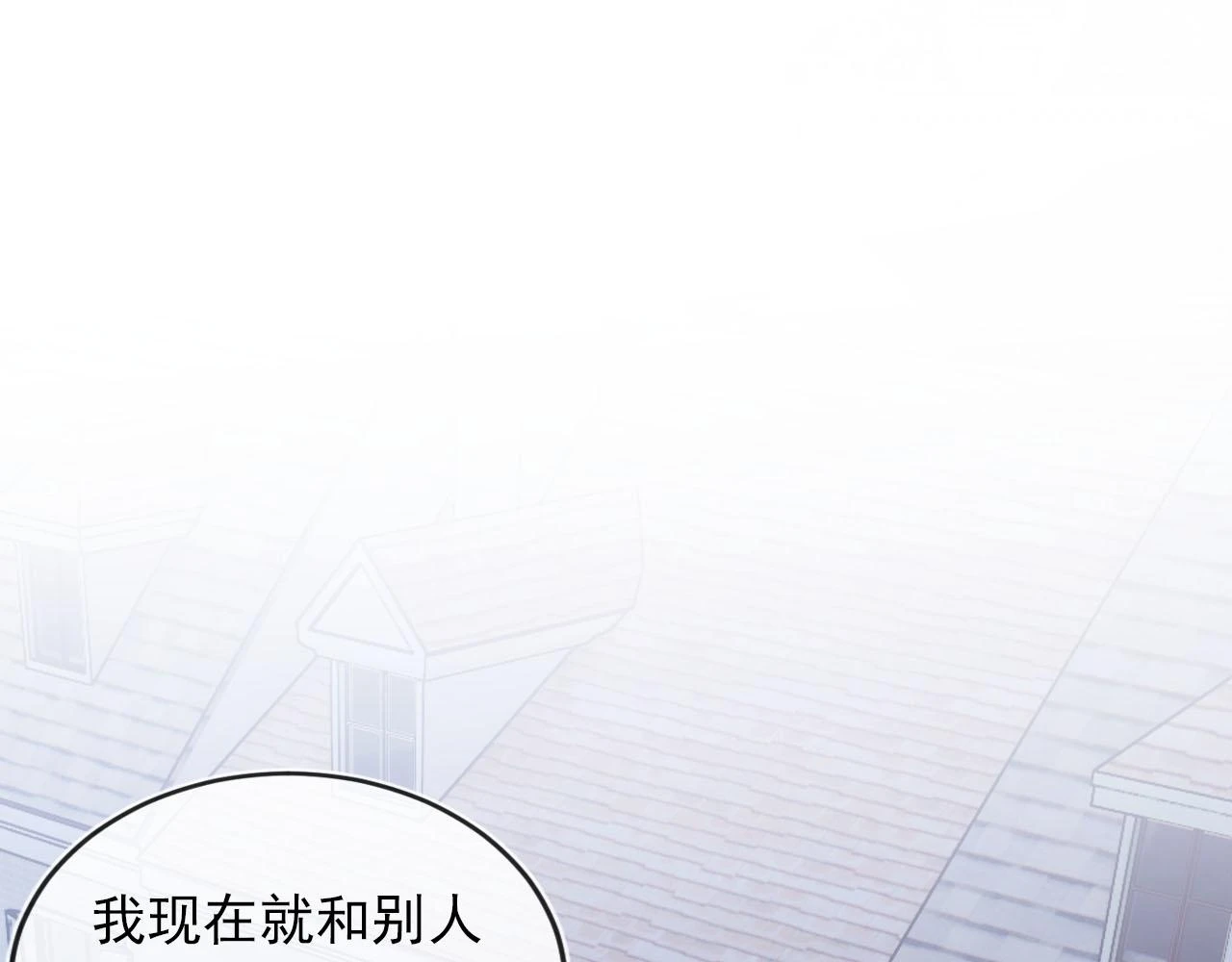 第63话 禁术 第5页