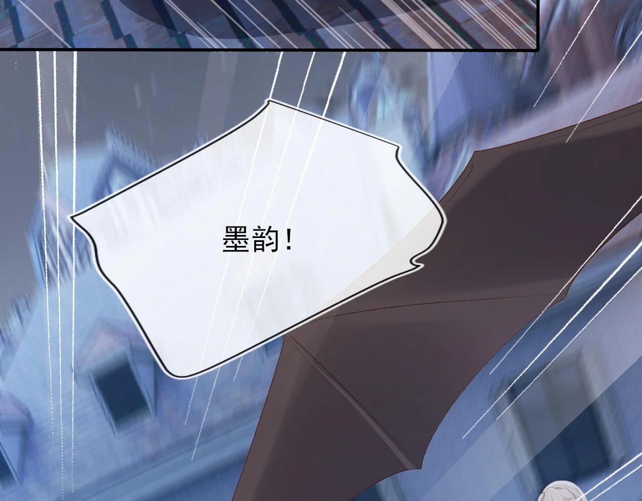 第63话 禁术 第14页