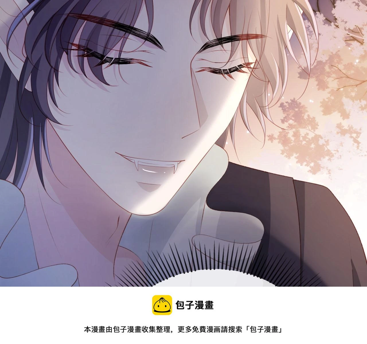 第63话 禁术 第50页