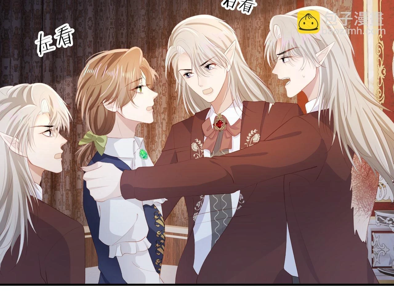 第66话 我愿意 第30页
