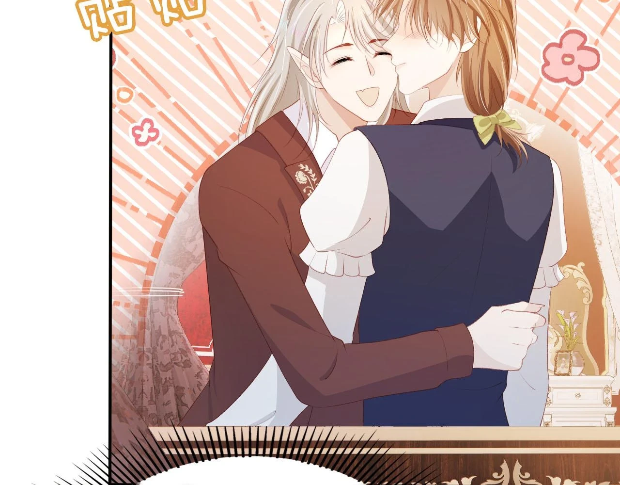 第66话 我愿意 第59页