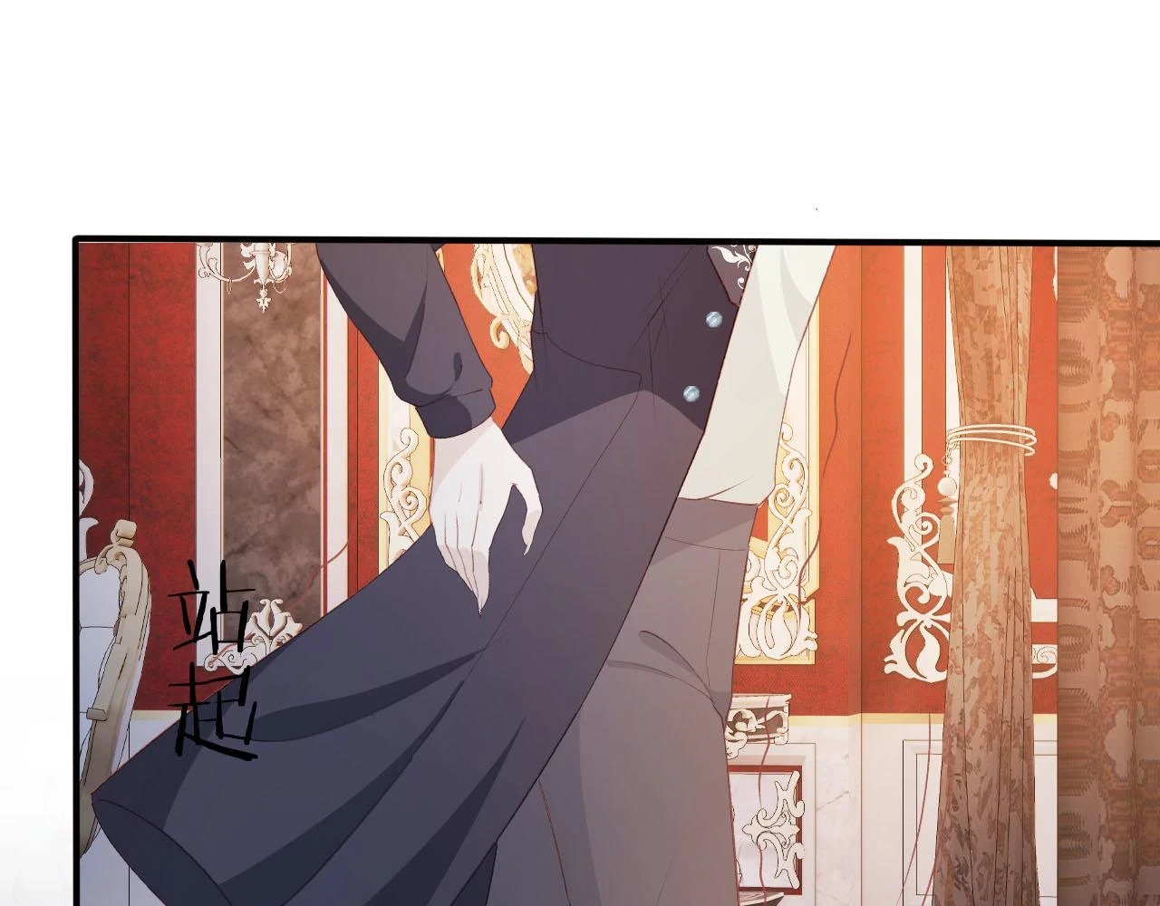 第66话 我愿意 第64页