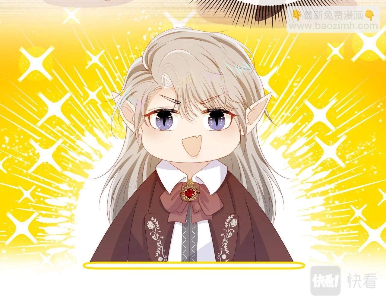 第65话 送你归西 第14页