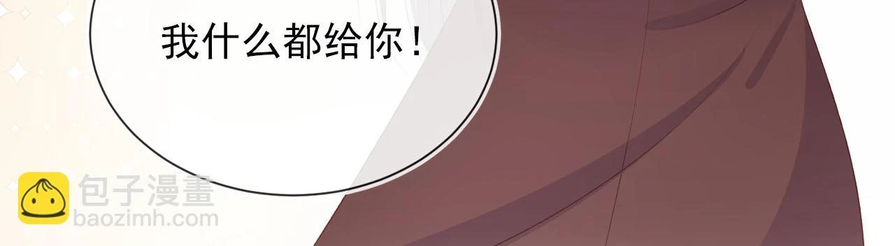 第65话 送你归西 第26页