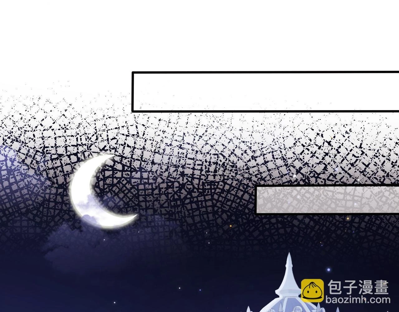 第65话 送你归西 第32页