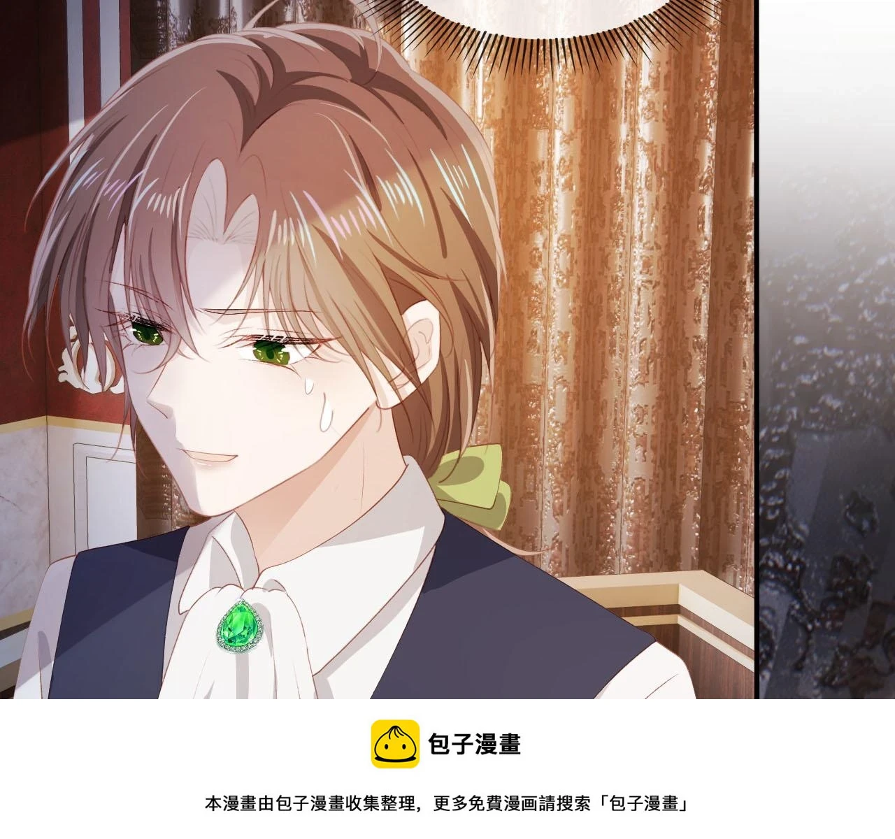 第65话 送你归西 第50页