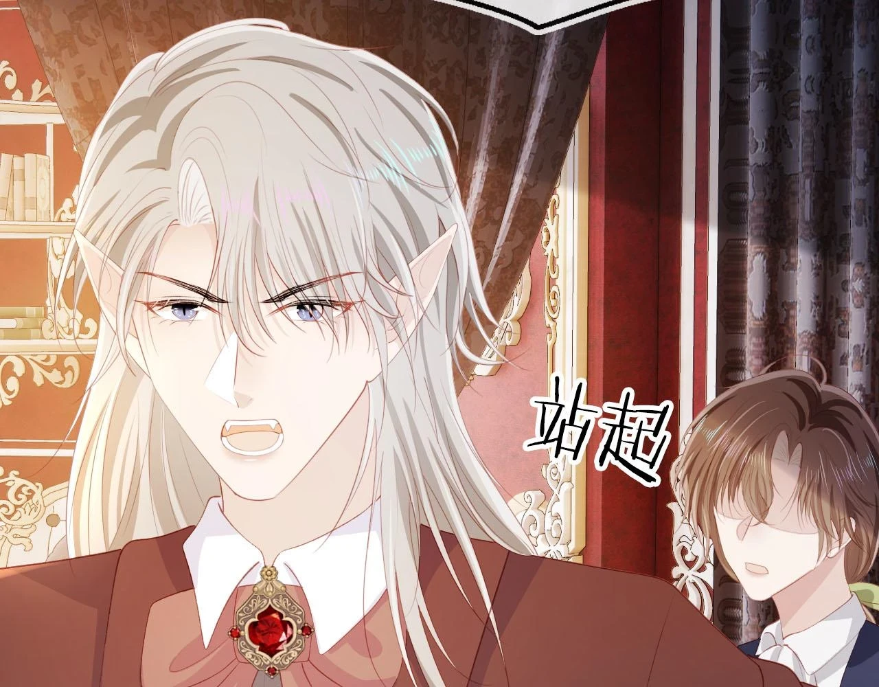 第65话 送你归西 第57页