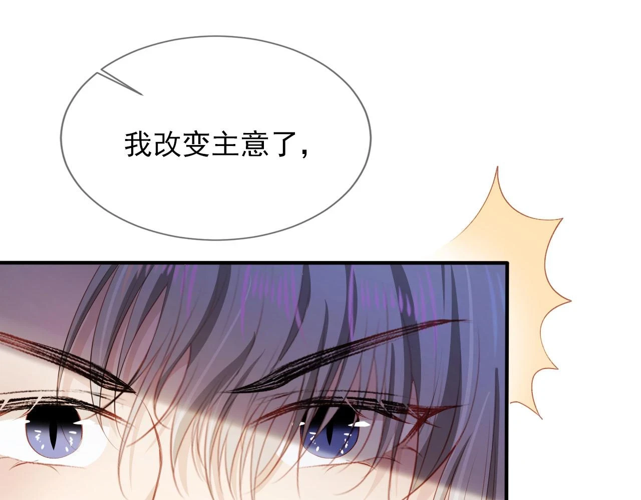 第65话 送你归西 第59页