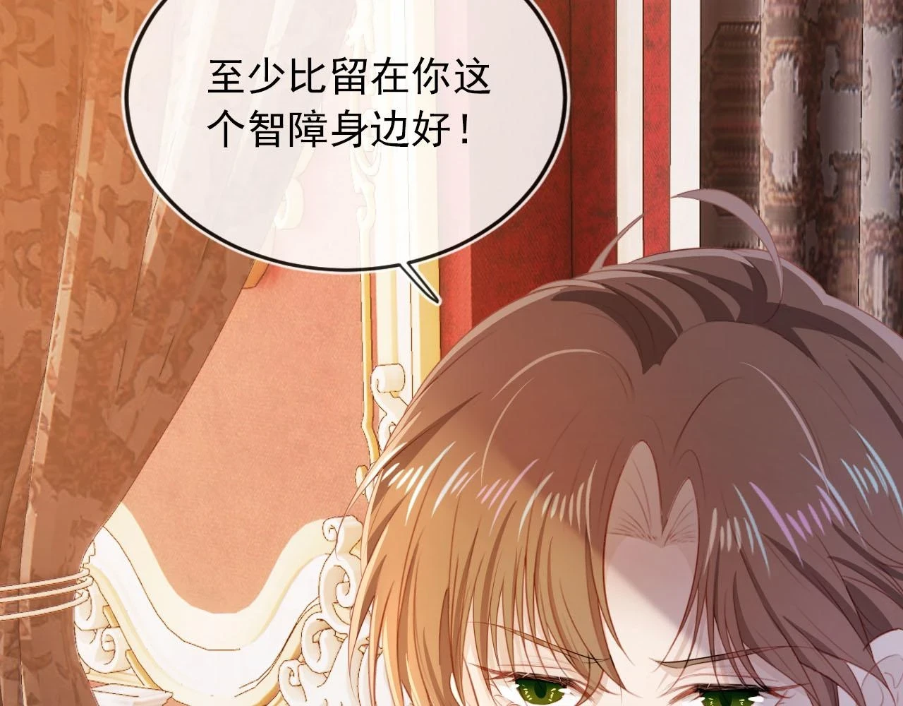 第65话 送你归西 第62页
