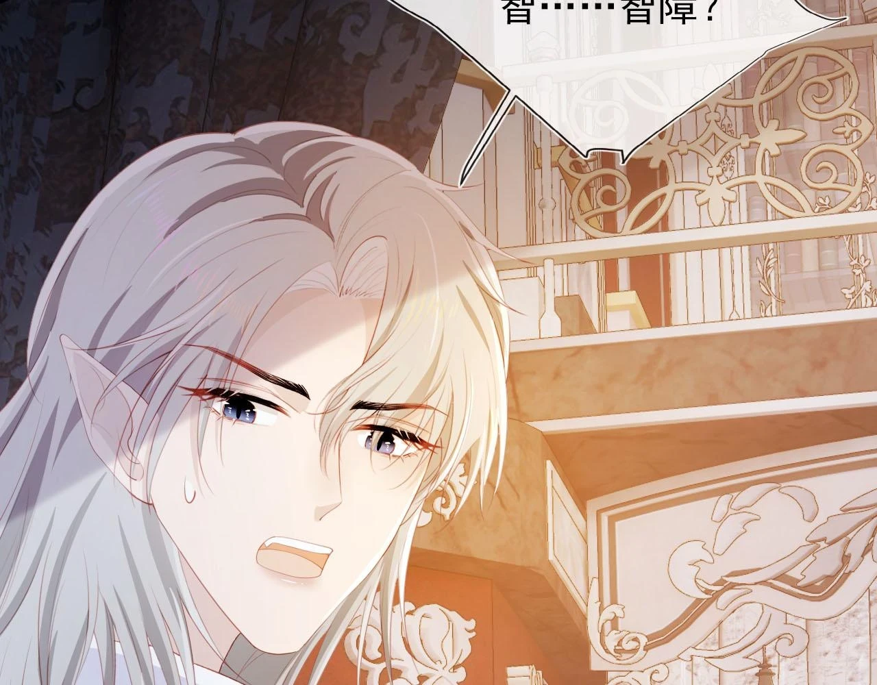 第65话 送你归西 第65页