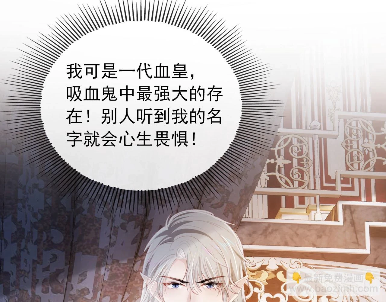 第65话 送你归西 第68页