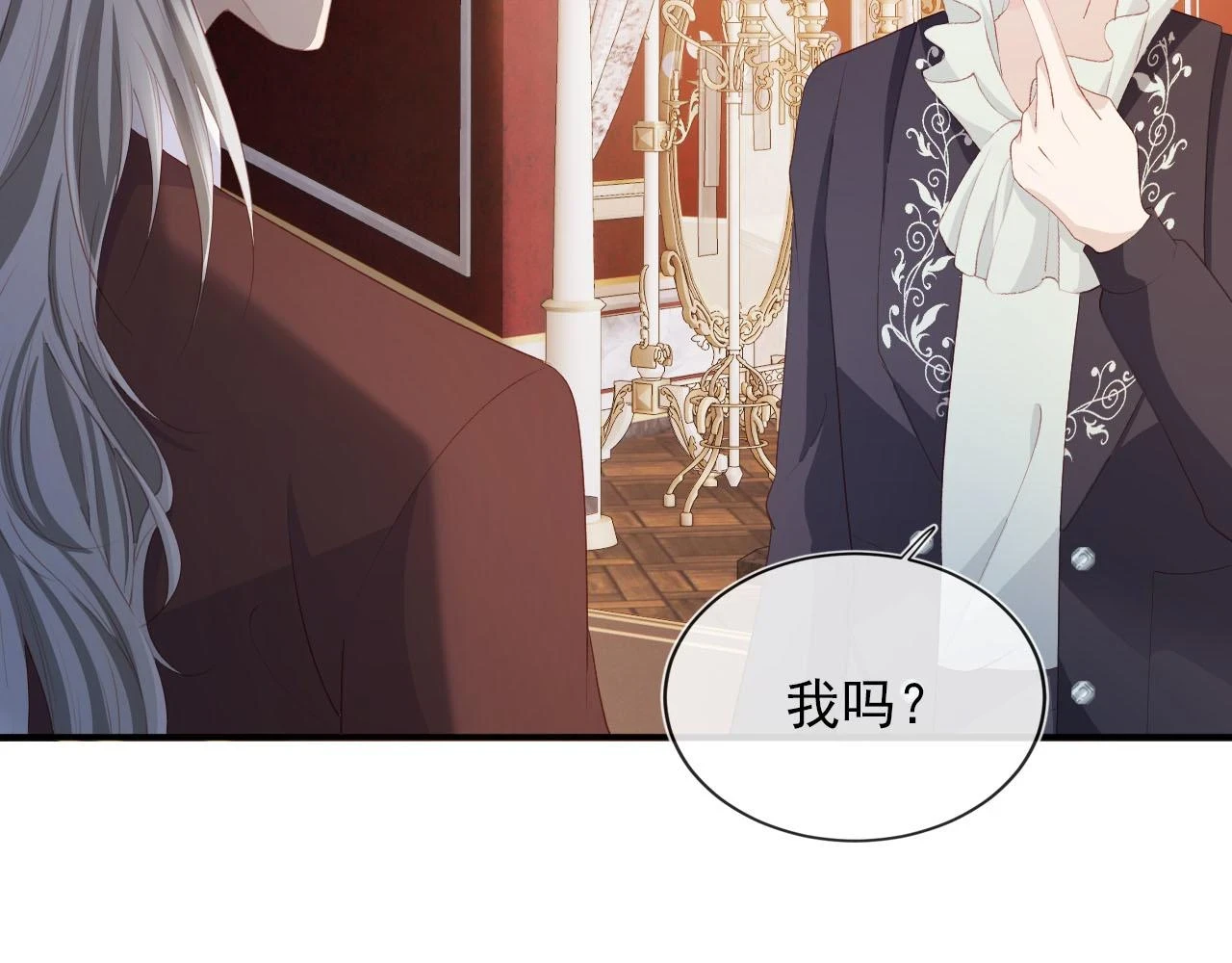 第65话 送你归西 第73页
