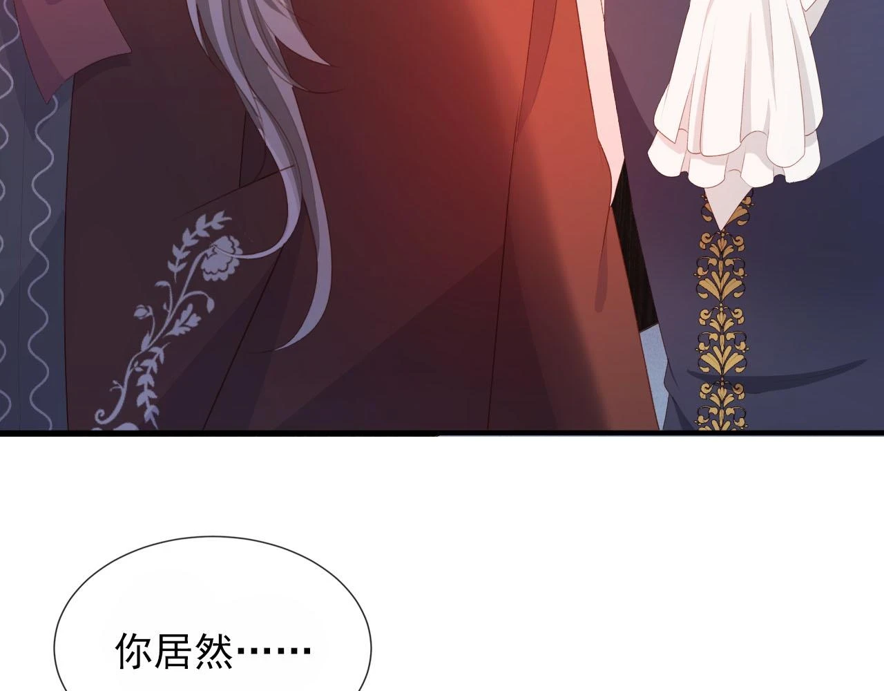 第65话 送你归西 第95页