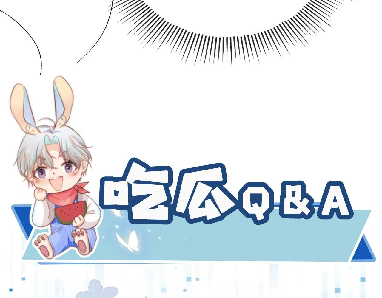 第65话 送你归西 第110页