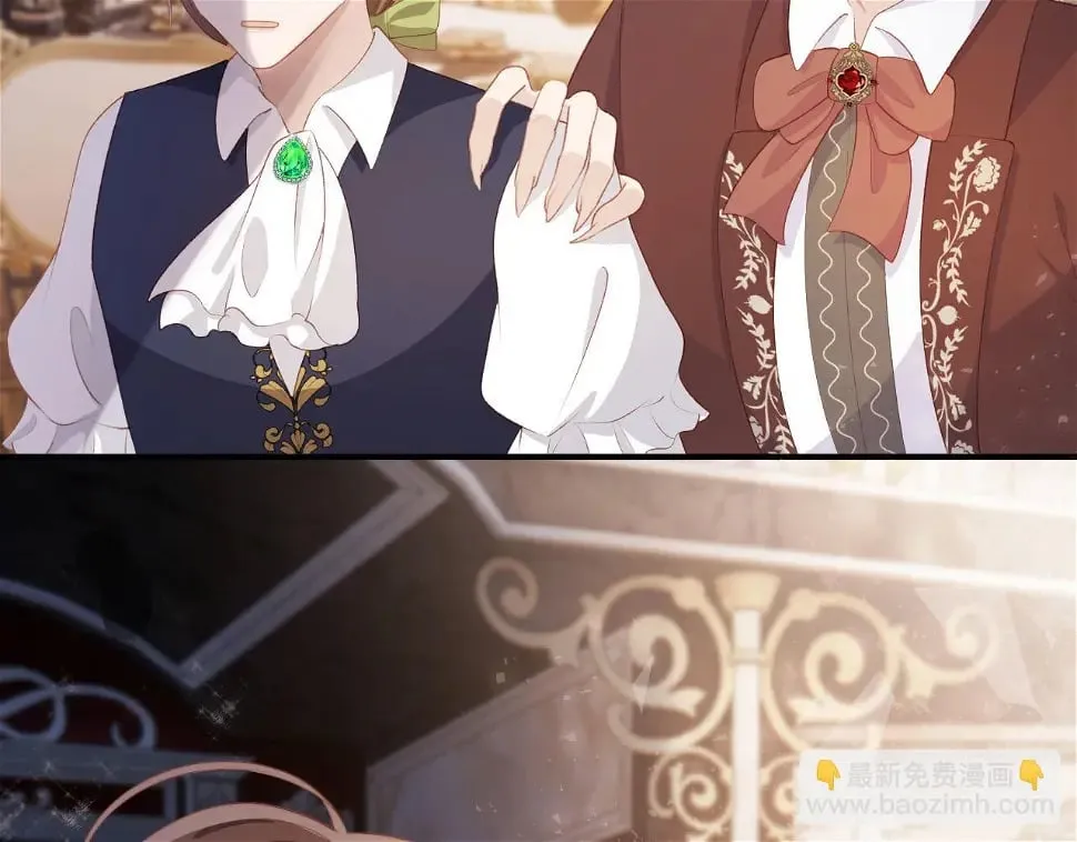 第68话 我想和你共度一生 第9页